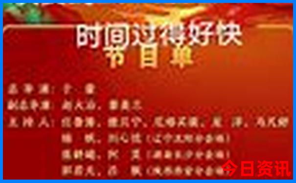 暑假东北自驾游路线推荐